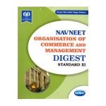 Std 11th Organisation Of Commerce And Management English Medium Digest