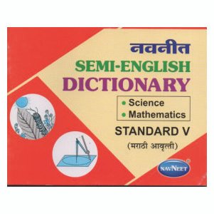 Std 10 English, Hindi & Marathi Vocabulary book, English Medium