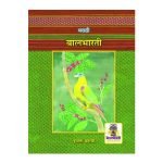 Std 6th Marathi Balbharti Textbook Maharashtra Statebord