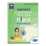 Std 12th Secretarial Practice English Medium Digest Navneet