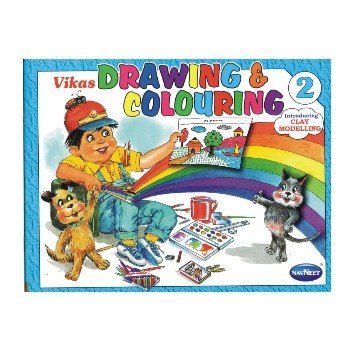 Navneet Youva | Brown Drawing Book | 27.5 cm X 34.7 cm | 36 Pages | Pack of  12 | Dealsmagnet.com