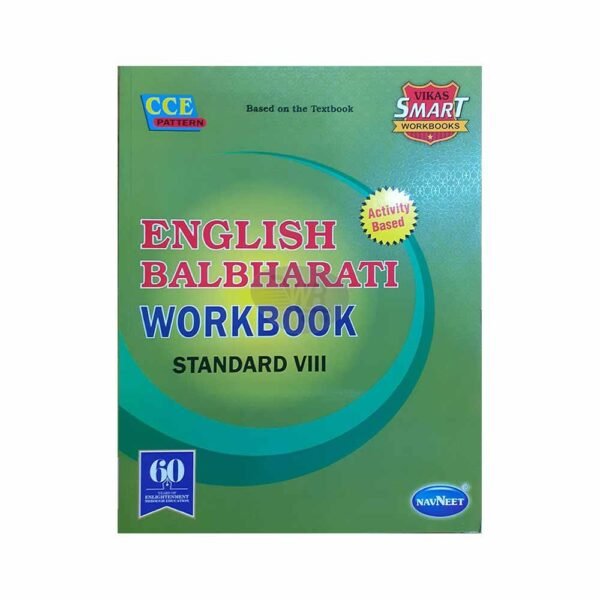 std-8th-english-balbharti-workbook-english-medium-navneet-onmob-in