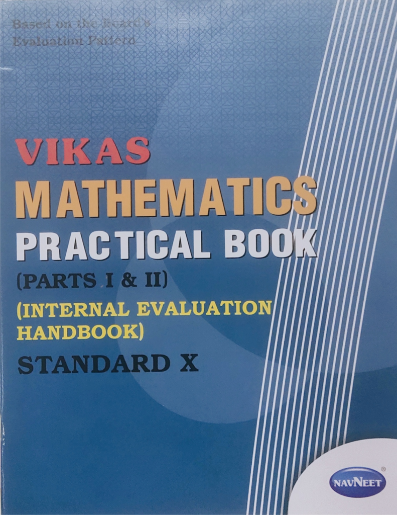 Std 10th Vikas Mathematics Practical Book Part 1& 2 Navneet – onmob.in