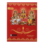 Laxmi Vahi 72Pg Size 17X22cm Goodluck