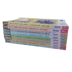 Std 10th Apekshit Activity Set Semi English (Marathi, English, Mathematics Part 1& 2, Science Part 1 & 2, Itihas And Bhugol)
