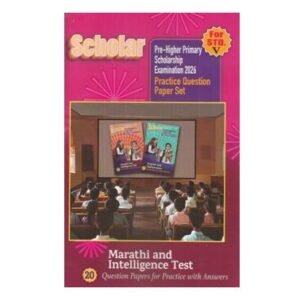 Phadke - Pre-Higher Primary Scholarship Examination 2026 Scholar (Marathi and Intelligence Test) Std. 5